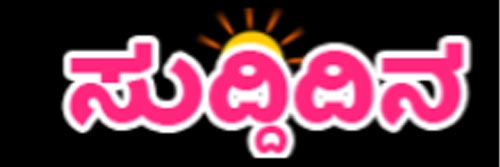 595_addpicture_Kannada news.jpg